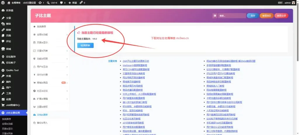 20260922074751410-a58d672a09ab5fd41cb0ed078145bdb7